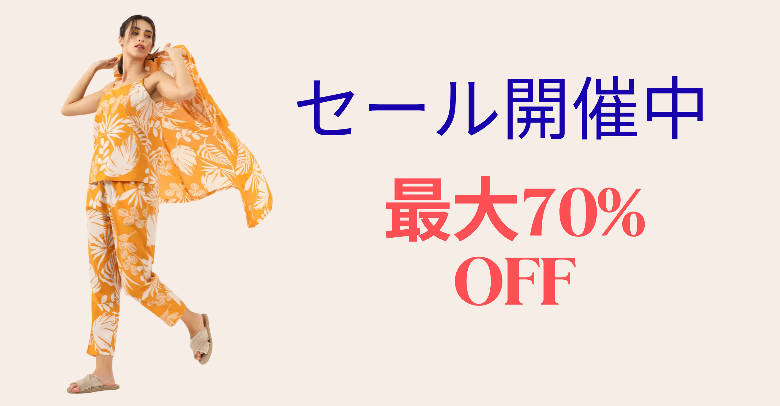 Special Offer